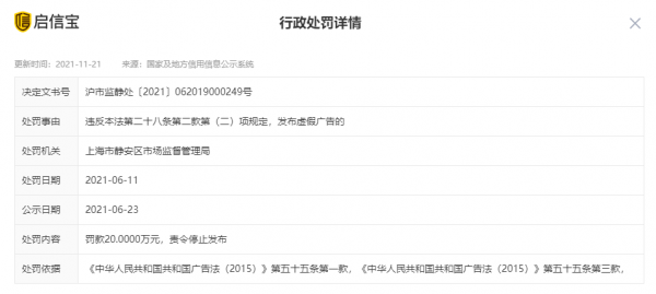 LV等國際品牌在國內不接受退換售後