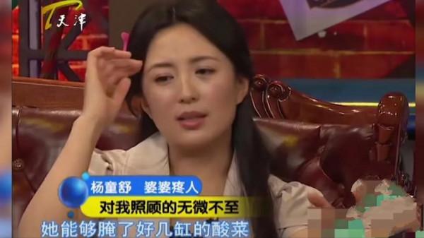 演員楊童舒，34歲在劇組意外懷孕，老公只是一個普通生意人