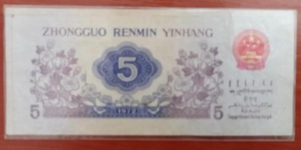 個人業餘收藏展示