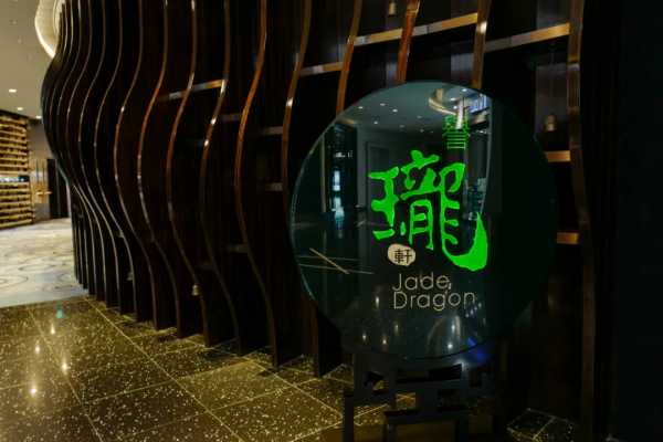 澳門新濠全攻略（米其林星星數最多的綜合體）