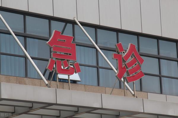 43歲男子酒後心梗,妻子拒絕手術,不久室顫,醫生給出8點忠告 43歲男子酒後心梗,妻子拒絕手術,不久室顫,醫生給出8點忠告