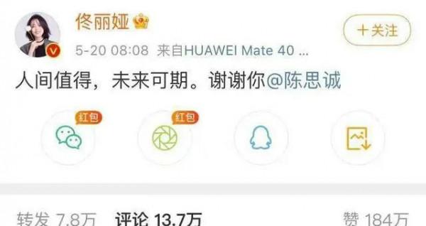 八年婚姻，王力宏夫婦官宣離婚，為何會分開？