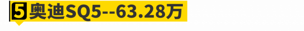 誰說六缸車死絕了
