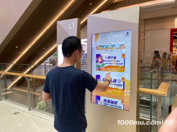 商場觸控式螢幕智慧導視系統優勢 商場觸控式螢幕智慧導視系統優勢