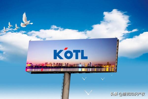 金龍機電在美被訴商標侵權,或被罰近1億元!金龍機電賣資產還債 金龍機電在美被訴商標侵權,或被罰近1億元!金龍機電賣資產還債