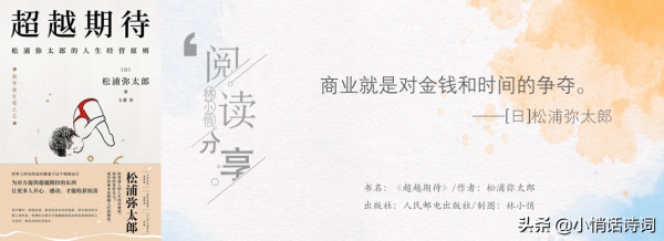 王者榮耀被視為知識付費平臺的公敵，冤不冤？