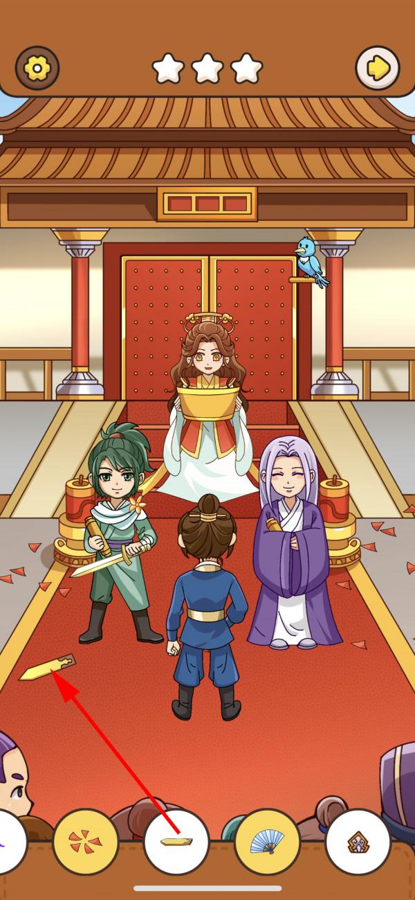 我眼神兒賊好！凱旋攻略