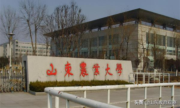 山東農業大學在植物保護領域成立3個研究所