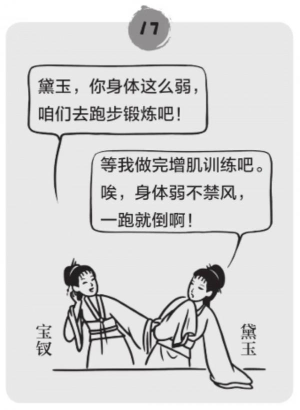 跑步到底會不會傷膝關節,聽聽專家怎麼說 跑步到底會不會傷膝關節,聽聽專家怎麼說