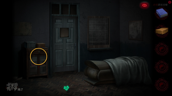 攻略 |《紙嫁衣》PC全流程解謎圖文通關攻略