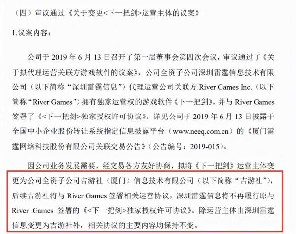 窮到遊戲停運，窮到玩家求著氪金，你還是大廠的親兒子嗎？