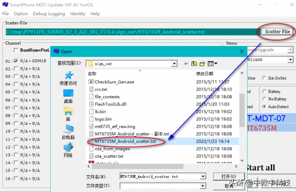 手機開機後一直顯示開機畫面，不能啟動系統，刷機解決