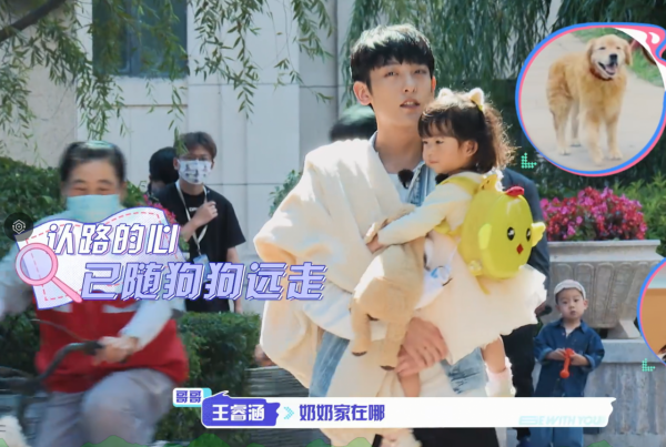 《我的小尾巴》王睿涵,聶澤寧,鄧澤鳴,池憶四組兄妹,合作挑戰 《我的小尾巴》王睿涵,聶澤寧,鄧澤鳴,池憶四組兄妹,合作挑戰