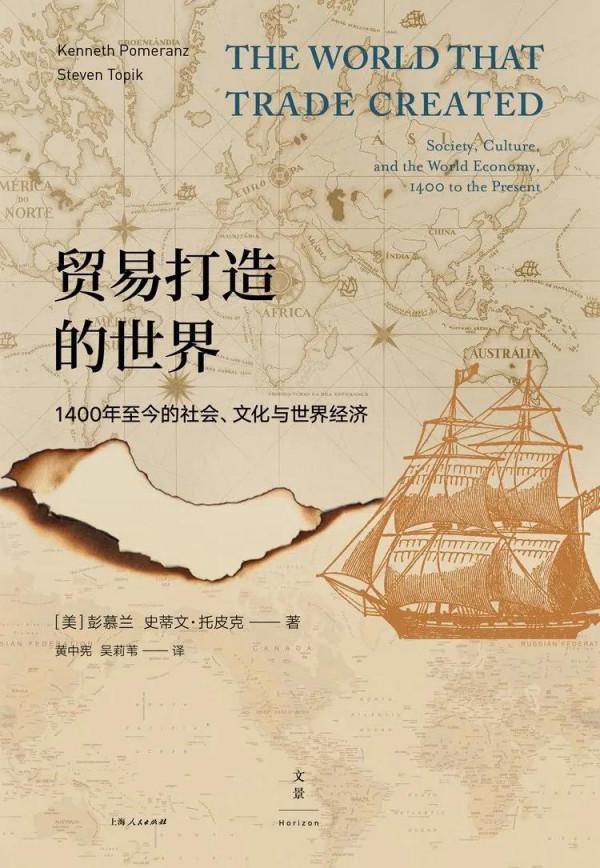 書摘｜坐擁寶船的大明，為何未能稱霸海洋？