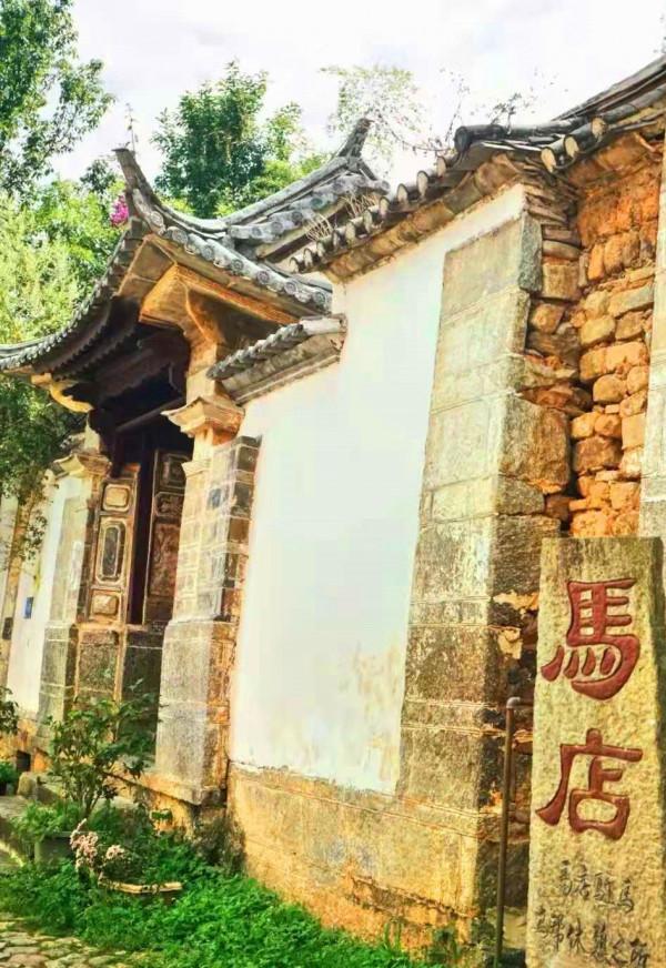 大理鳳陽邑:茶馬古道上的世外桃源 大理鳳陽邑:茶馬古道上的世外桃源