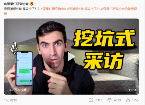 他們要用“自由開放的網路”打敗中國，然後就把支援中國的號封了