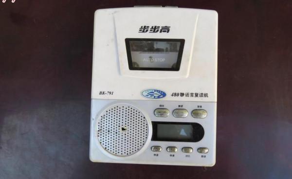 那些我們小時候家裡用過的物件