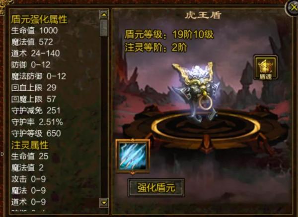 熱血傳奇：傳奇世界：傳世中由裝備引發的，隱藏屬性技能