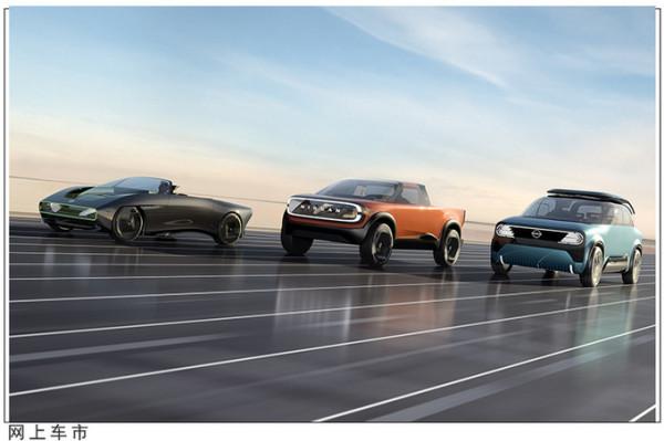 日產釋出四款全新概念車！投資176億打造新系列，將推15款新車