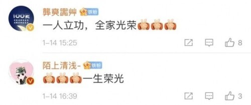 海軍艦載機特級飛行員，再立一等功