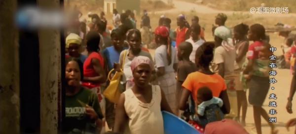 中國企業在非洲建廠修鐵路，非洲人民：我願幫中國擋子彈！紀錄片