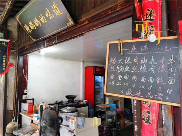 湖州荻港村的施家餛飩5元一碗,乾隆愛吃的鱔糊面,30元一碗 湖州荻港村的施家餛飩5元一碗,乾隆愛吃的鱔糊面,30元一碗