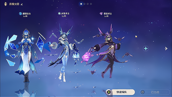 原魔中的高難度副本，天守閣新手噩夢，在望舒樓遇到江雪要繞著走