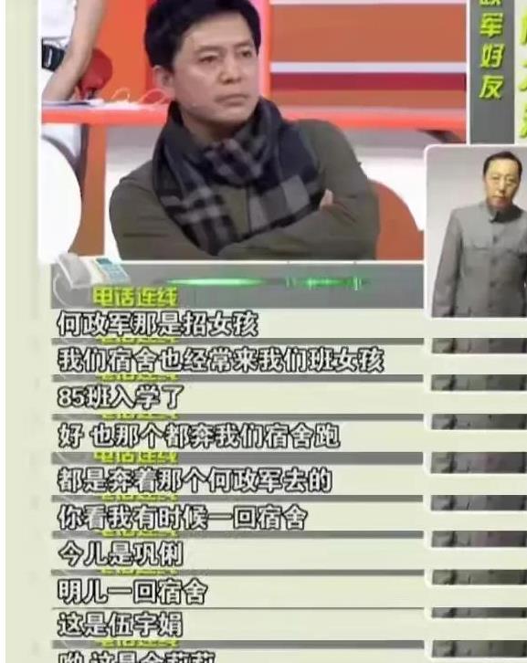 何政軍：錯過鞏俐娶初戀為妻，出道多年無緋聞，父親身份不一般