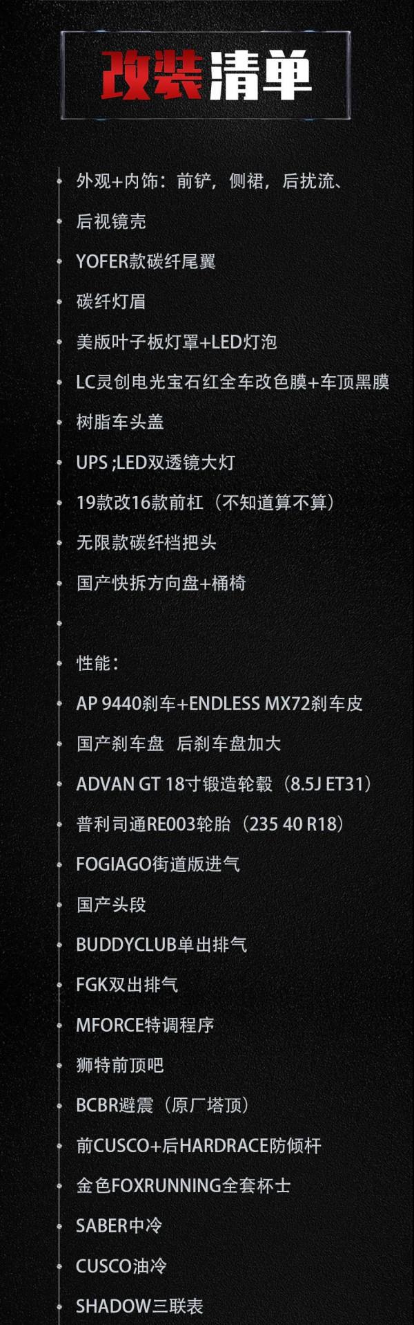 本田粉人生中的第三臺思域,從CVT換到手波就是為了樂趣 本田粉人生中的第三臺思域,從CVT換到手波就是為了樂趣