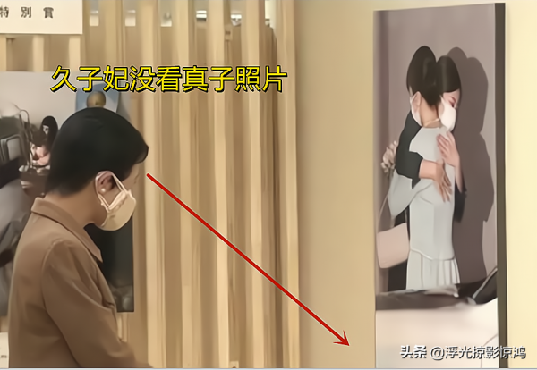 皇室公主照片展覽,久子妃只顧看愛子,有心略過真子出嫁圖 皇室公主照片展覽,久子妃只顧看愛子,有心略過真子出嫁圖