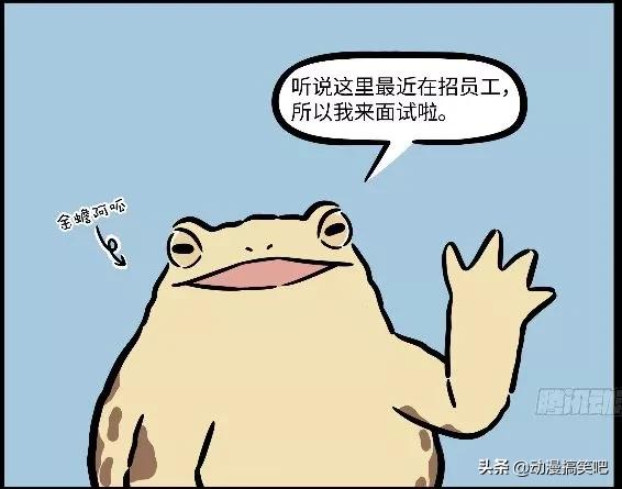 非人哉：三隻眼對於毛茸茸的執念有多大，生髮劑長出來的毛也不行