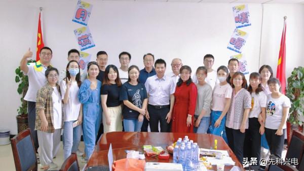 月滿中秋 情暖先科|一場花好月圓的中秋茶話會 月滿中秋 情暖先科|一場花好月圓的中秋茶話會