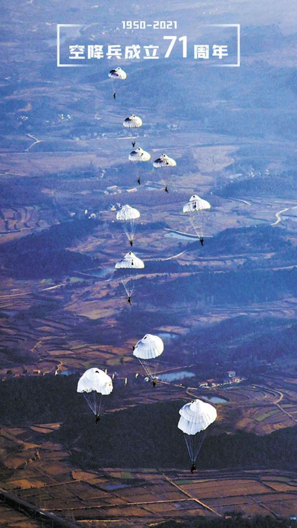 13年前汶川地震時的驚天一跳，今天再看依然淚崩！空降兵生日快樂