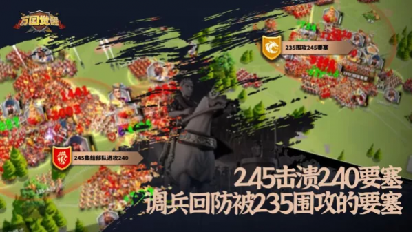 萬國覺醒丨宿命對決,虎賁與巨人的失落之爭 萬國覺醒丨宿命對決,虎賁與巨人的失落之爭