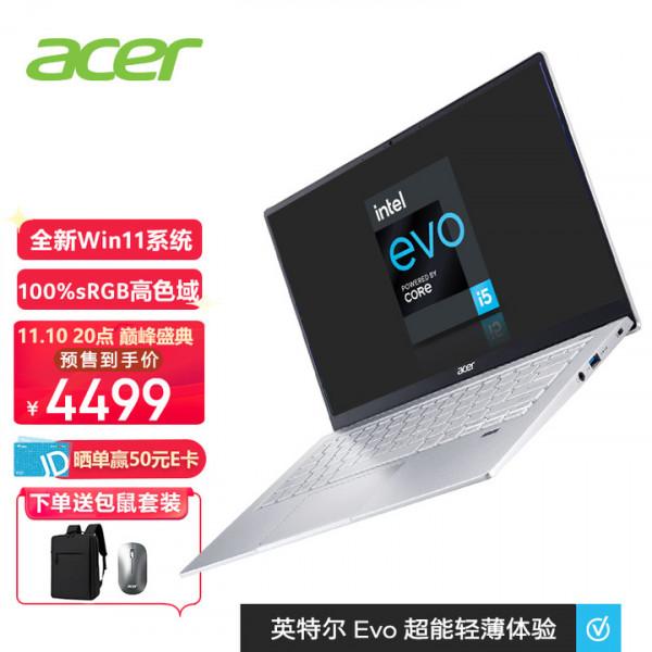 2021年輕薄本市場年度總結:各大品牌產品線點評及競爭力分析 2021年輕薄本市場年度總結:各大品牌產品線點評及競爭力分析