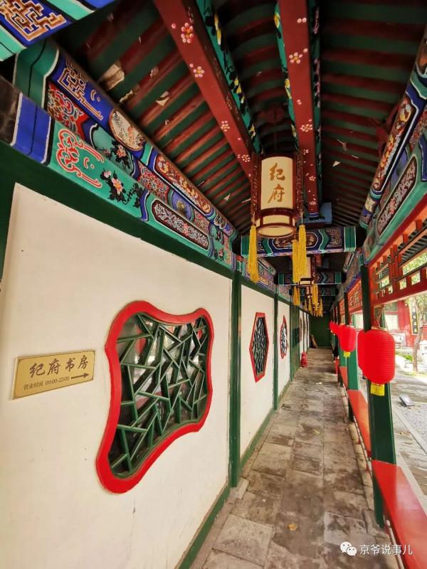 沒想到,風流才子紀曉嵐住的竟是岳飛後人的二手房 沒想到,風流才子紀曉嵐住的竟是岳飛後人的二手房