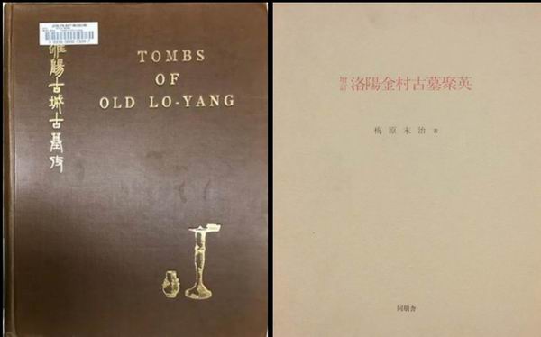 訪談︱徐堅:從復原金村器群走向器物研究的革命 訪談︱徐堅:從復原金村器群走向器物研究的革命