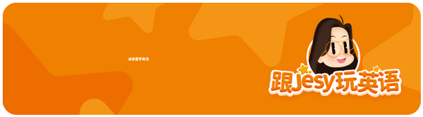 用好它,給零基礎孩子做英語啟蒙並不難 用好它,給零基礎孩子做英語啟蒙並不難