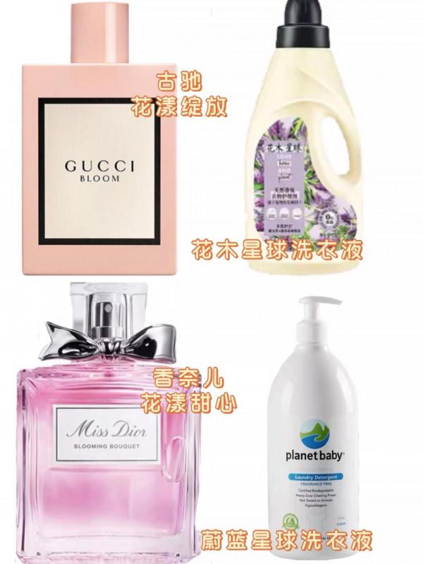 香水小集！高階仙女香洗衣液們又好聞又平價