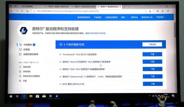 躲藏在顯示卡塢中的惡魔：全看完才知道intelNUC為何如此執著