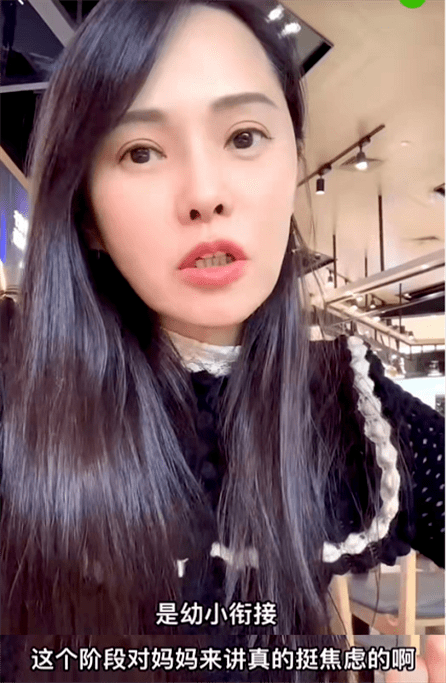 伊能靜參加女兒小學家長面試 5歲米粒乖巧可愛