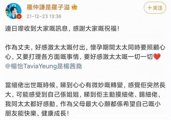 楊怡曬出全家福,首次公開小兒子正臉,為生兒子還特意改名字? 楊怡曬出全家福,首次公開小兒子正臉,為生兒子還特意改名字?