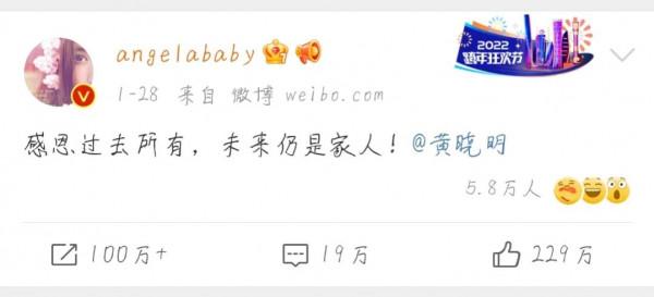 楊穎離婚後，維權勝訴3起，獲賠6&period;7萬元