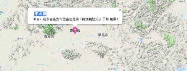 西晉太康二年六月泰山郡大水淹死六千餘人