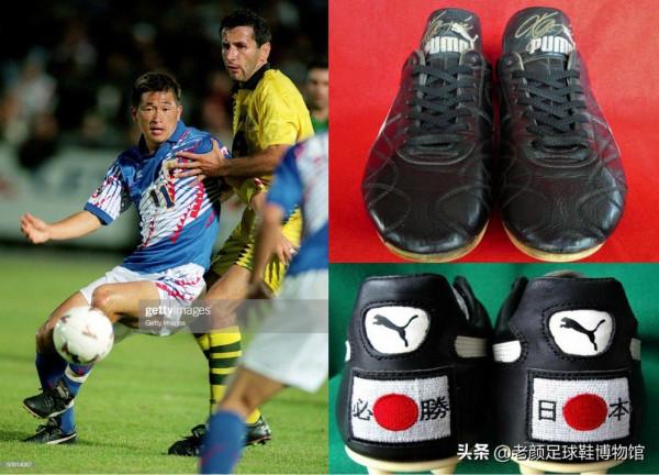 德國品牌球鞋成日本國粹,兩大傳奇元老代言,因太經久耐用被淘汰 德國品牌球鞋成日本國粹,兩大傳奇元老代言,因太經久耐用被淘汰