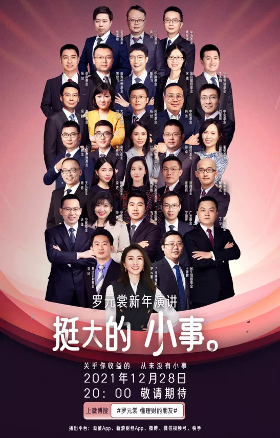 有品日報 | 華潤生物/追勢科技獲融資；B站關聯公司入股念動文化；好望水推出“杏福花束”