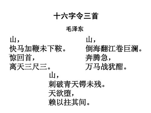 湖北一老農到北京旅遊,竟然找毛主席借錢,還稱毛主席是他大哥 湖北一老農到北京旅遊,竟然找毛主席借錢,還稱毛主席是他大哥
