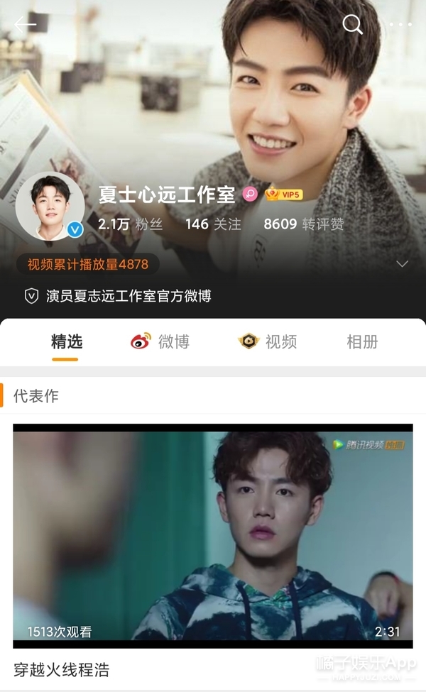 還記得《香蜜沉沉燼如霜》的月下仙人嗎？生活中的他長這樣？