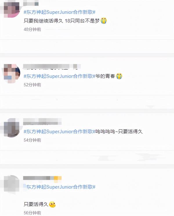 韓國兩大元老男團合體發新歌,時隔16年粉絲圓夢,網友:活久見 韓國兩大元老男團合體發新歌,時隔16年粉絲圓夢,網友:活久見