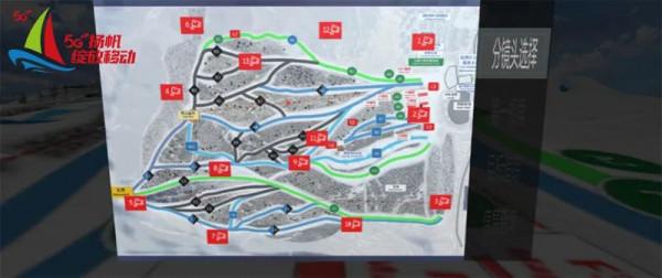 5G賦能“智慧雪場”！體驗身“浸”其中的極致冰雪運動
